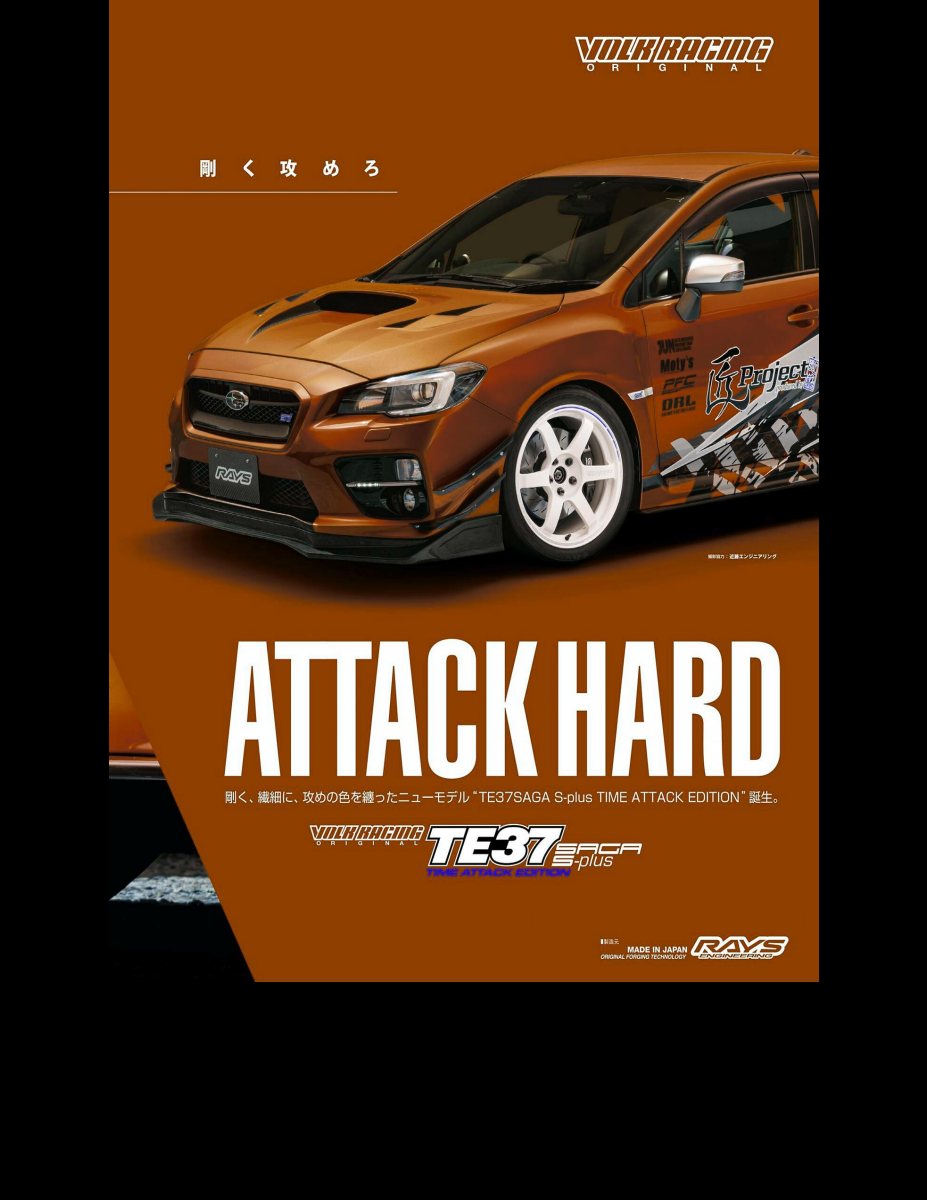 SUBARU MAGAZINE vol.46 (CARTOP MOOK) Preview Page 4