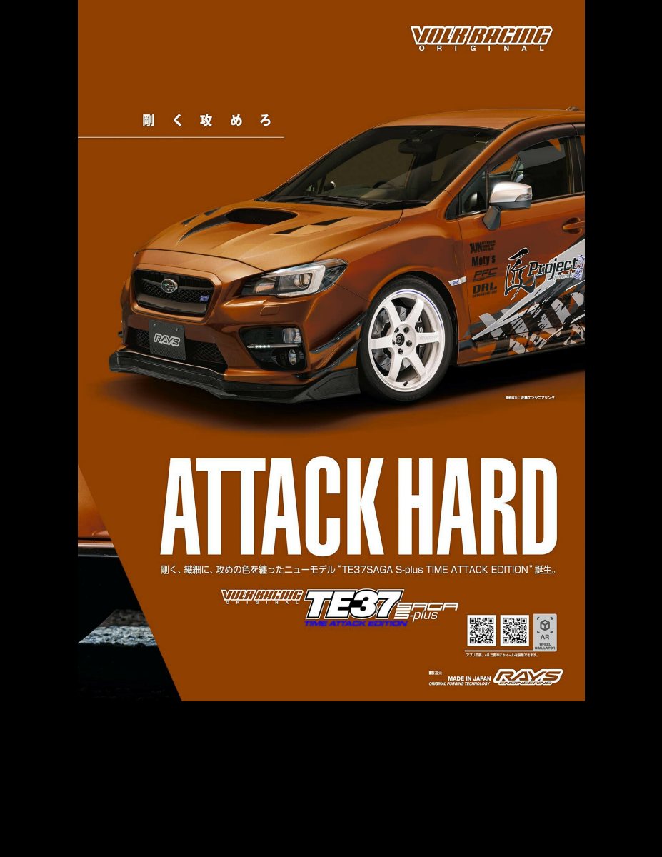 SUBARU MAGAZINE vol.47 (CARTOP MOOK) Preview Page 2