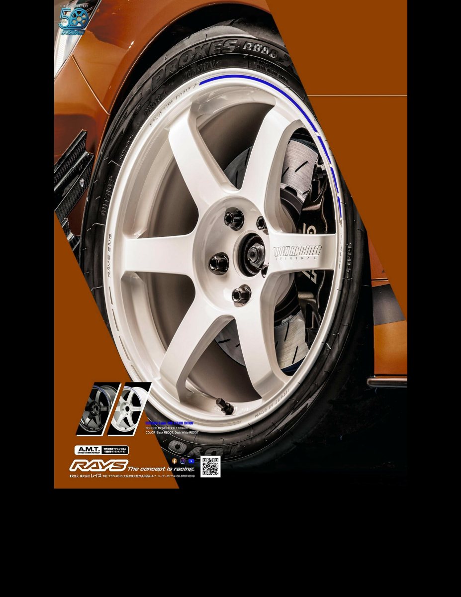 SUBARU MAGAZINE vol.47 (CARTOP MOOK) Preview Page 3