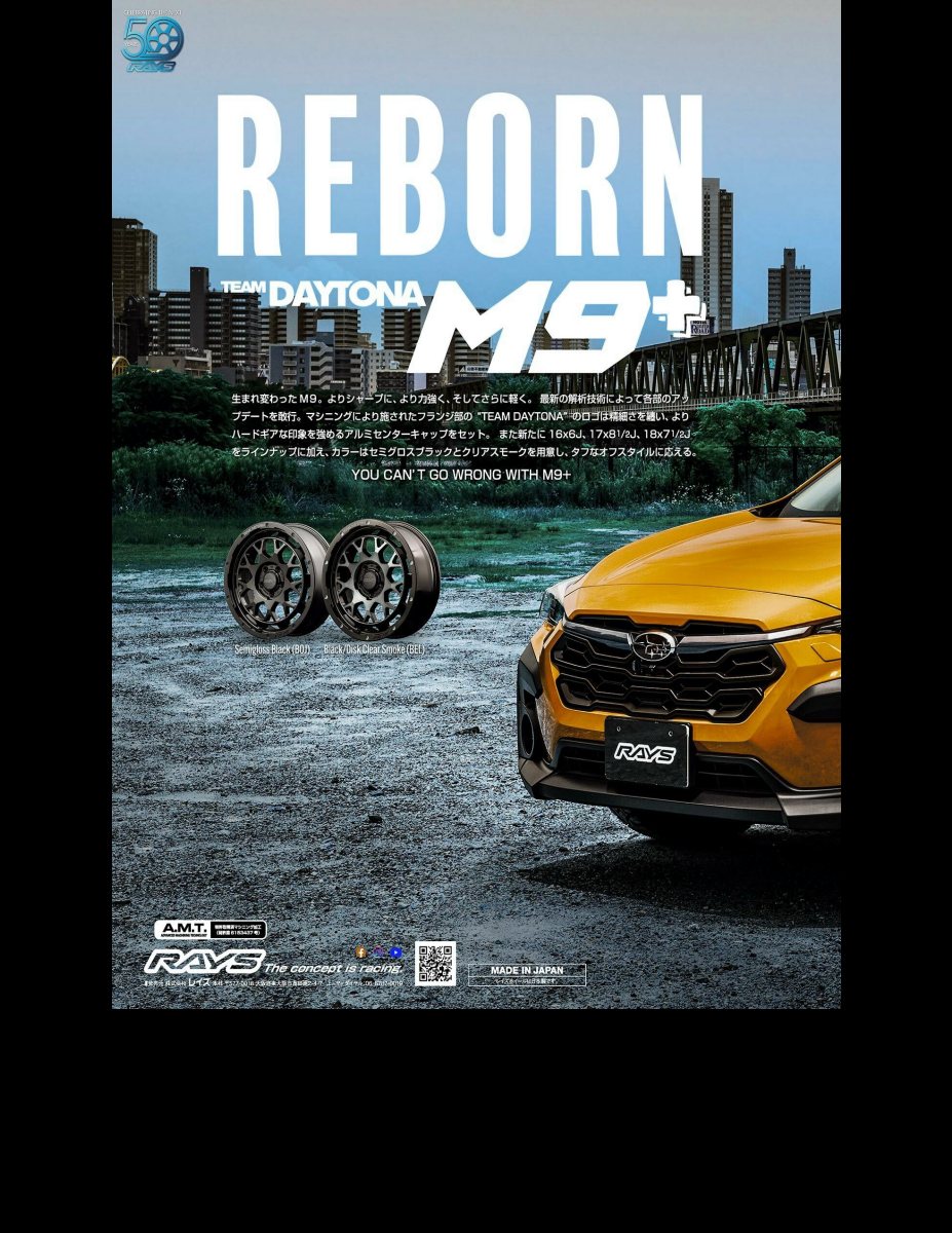 SUBARU MAGAZINE vol.47 (CARTOP MOOK) Preview Page 5