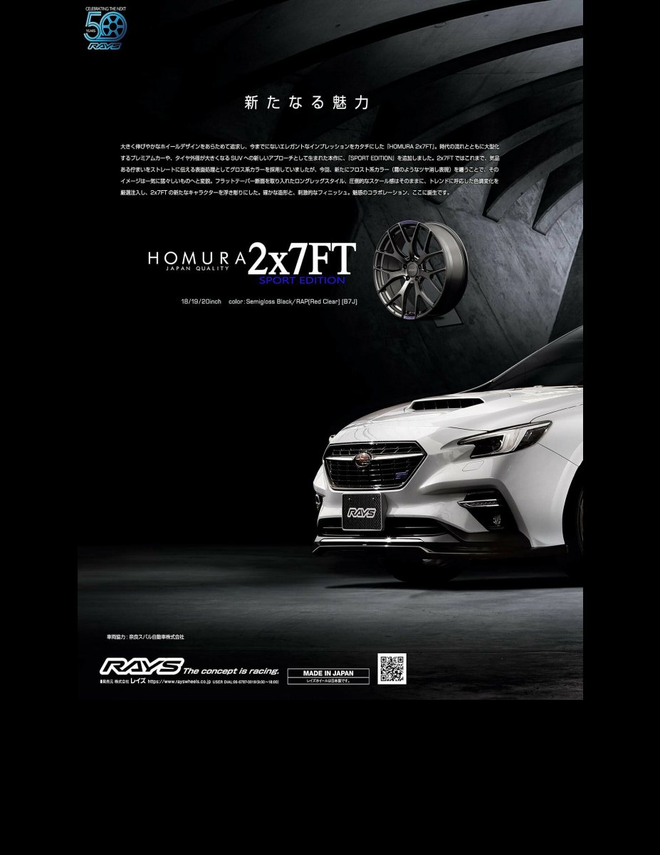SUBARU MAGAZINE vol.48 (CARTOP MOOK) Preview Page 3