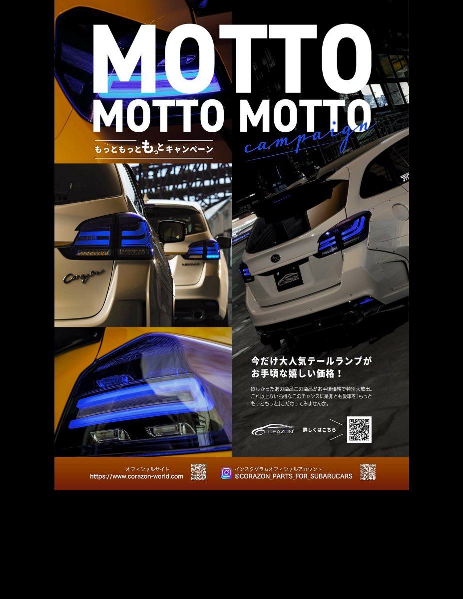 SUBARU MAGAZINE vol.48 (CARTOP MOOK) Preview Page 5