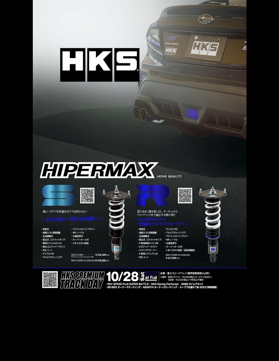 SUBARU MAGAZINE vol.48 (CARTOP MOOK) Preview Page 7