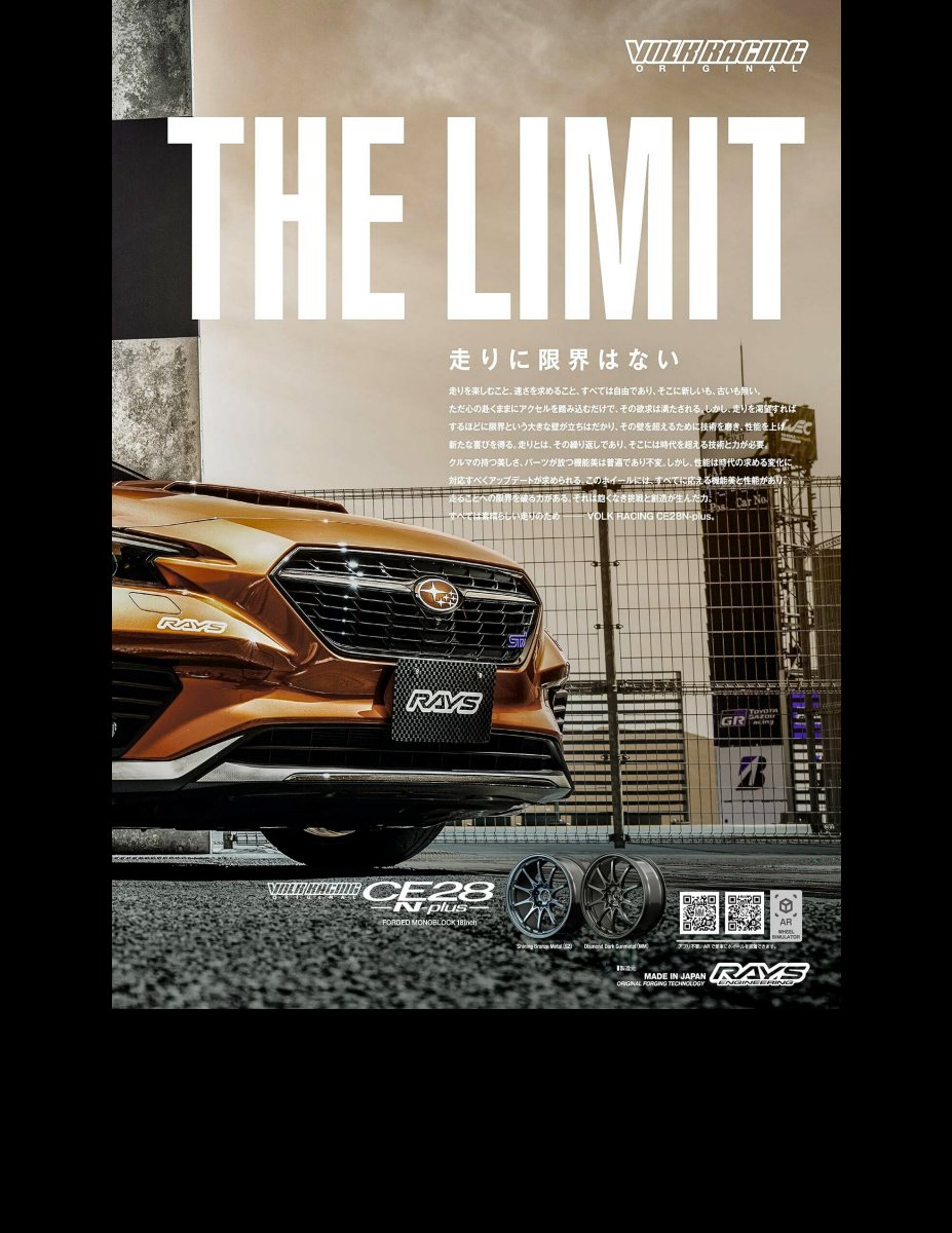 SUBARU MAGAZINE vol.49 (CARTOP MOOK) Preview Page 2