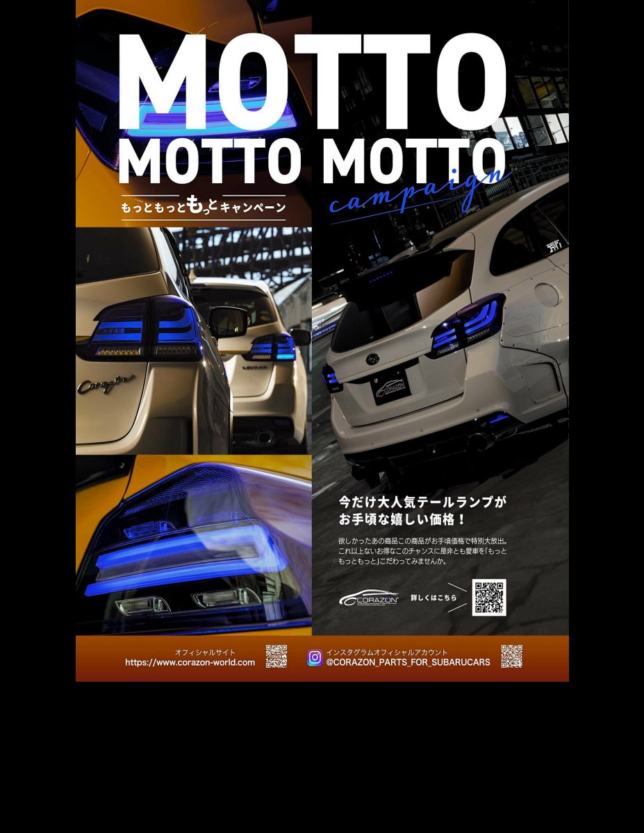 SUBARU MAGAZINE vol.49 (CARTOP MOOK) Preview Page 5