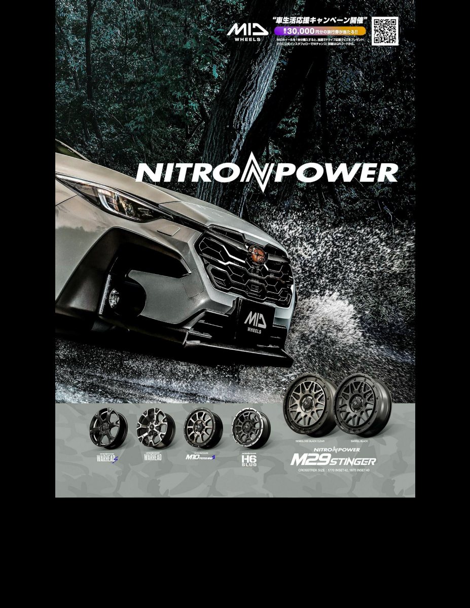 SUBARU MAGAZINE vol.49 (CARTOP MOOK) Preview Page 6