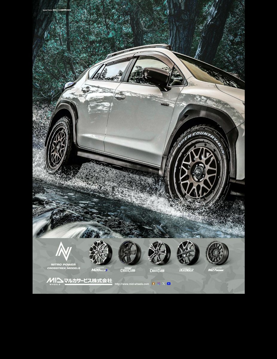 SUBARU MAGAZINE vol.49 (CARTOP MOOK) Preview Page 7