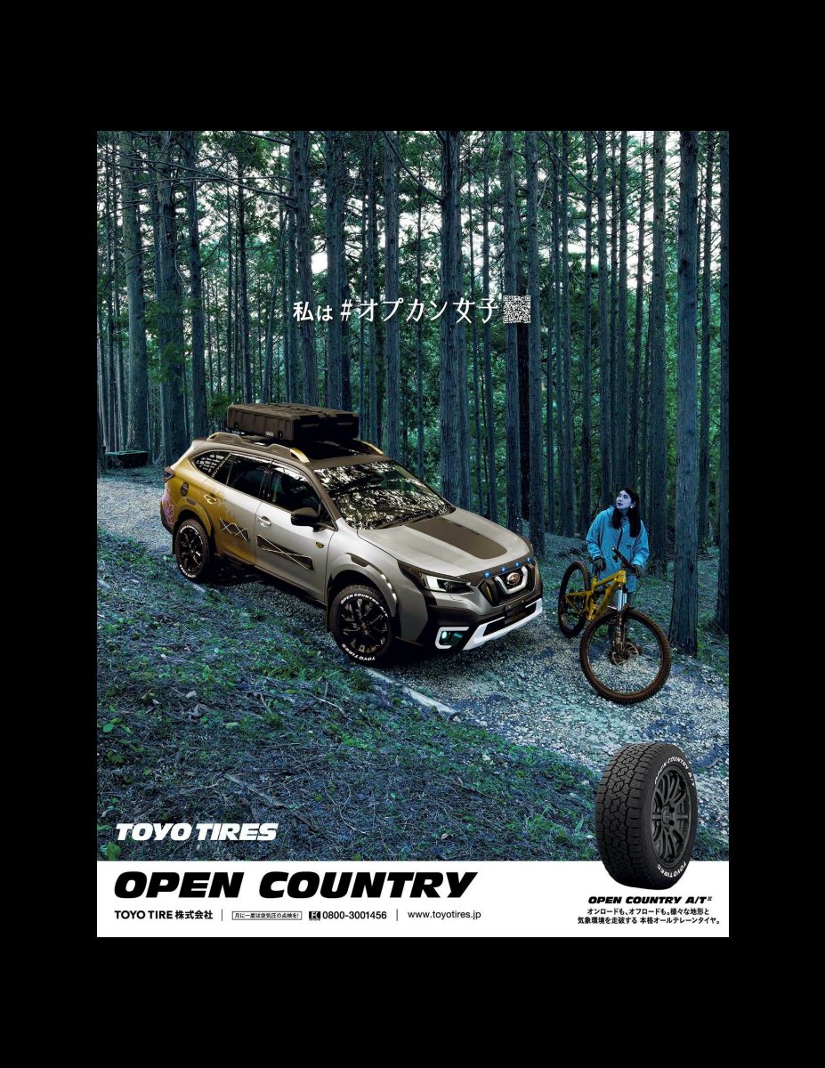 SUBARU MAGAZINE vol.51 (CARTOP MOOK) Preview Page 7