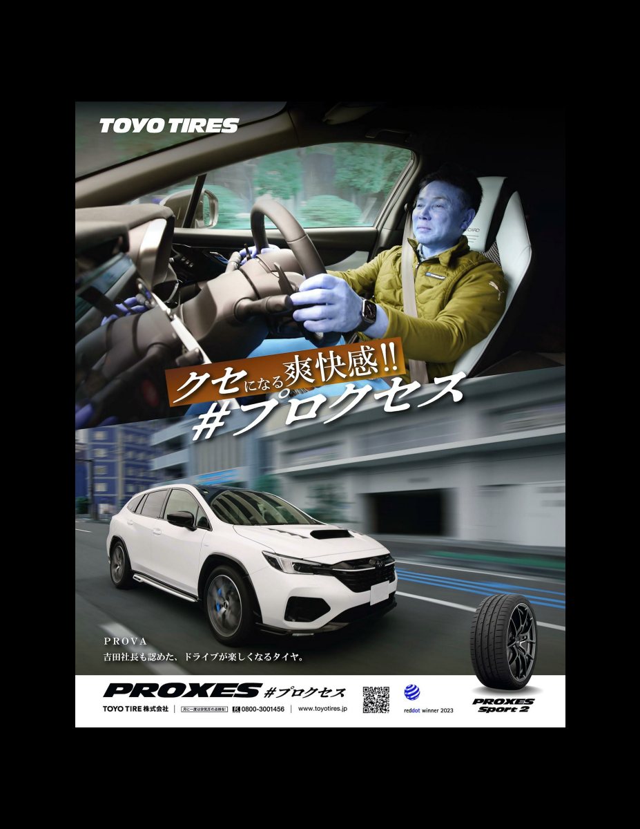 SUBARU MAGAZINE vol.52 (CARTOP MOOK) Preview Page 7
