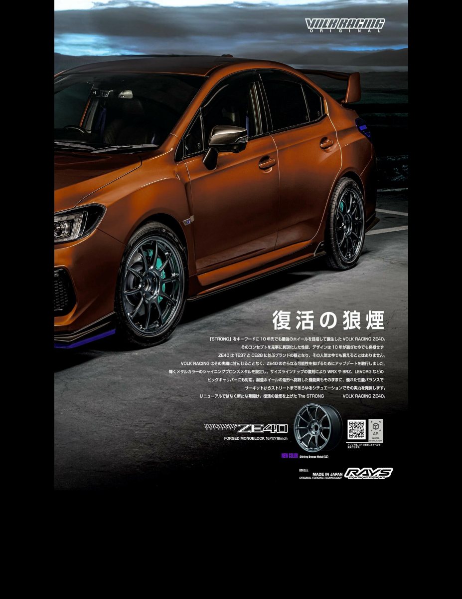 SUBARU MAGAZINE vol.53 (CARTOP MOOK) Preview Page 2
