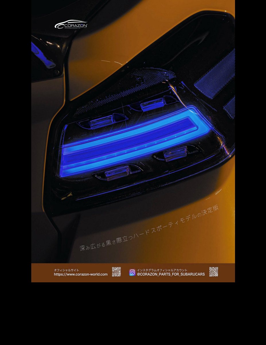 SUBARU MAGAZINE vol.53 (CARTOP MOOK) Preview Page 5
