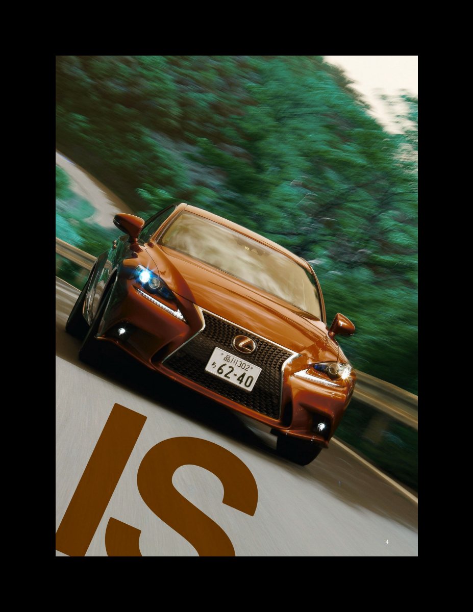 ニューモデル速報 第481弾 新型レクサスISのすべて Preview Page 7