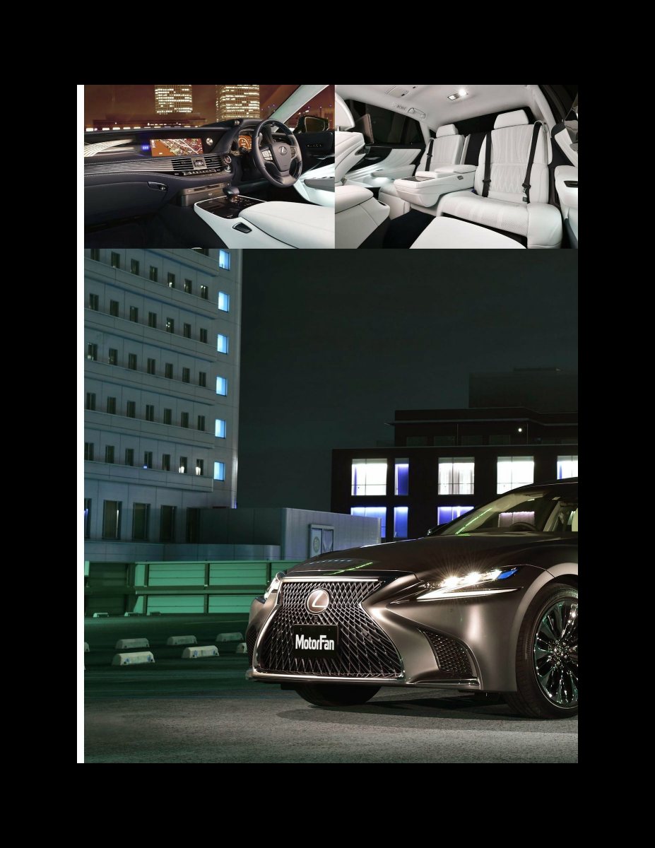 ニューモデル速報 第562弾 レクサスLSのすべて Preview Page 8