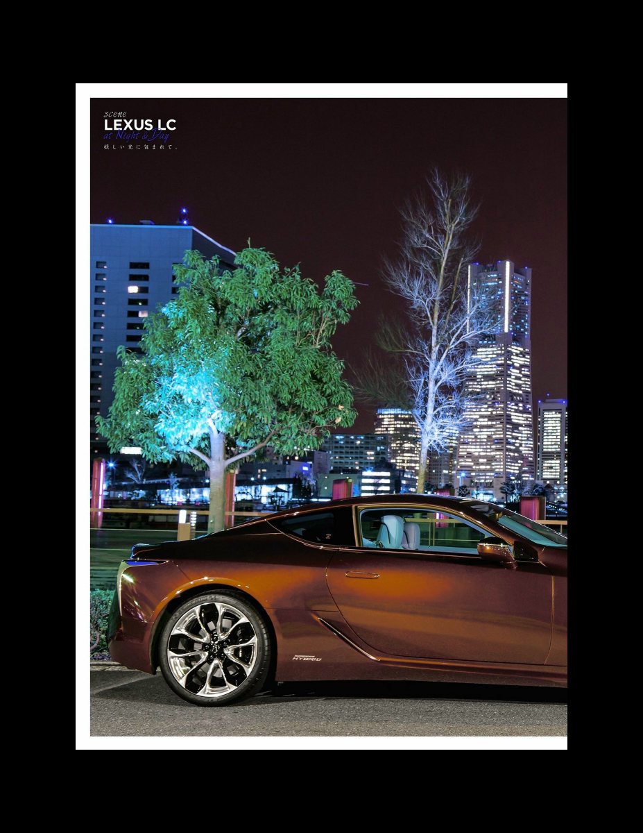 ニューモデル速報 第552弾 レクサスLCのすべて Preview Page 8