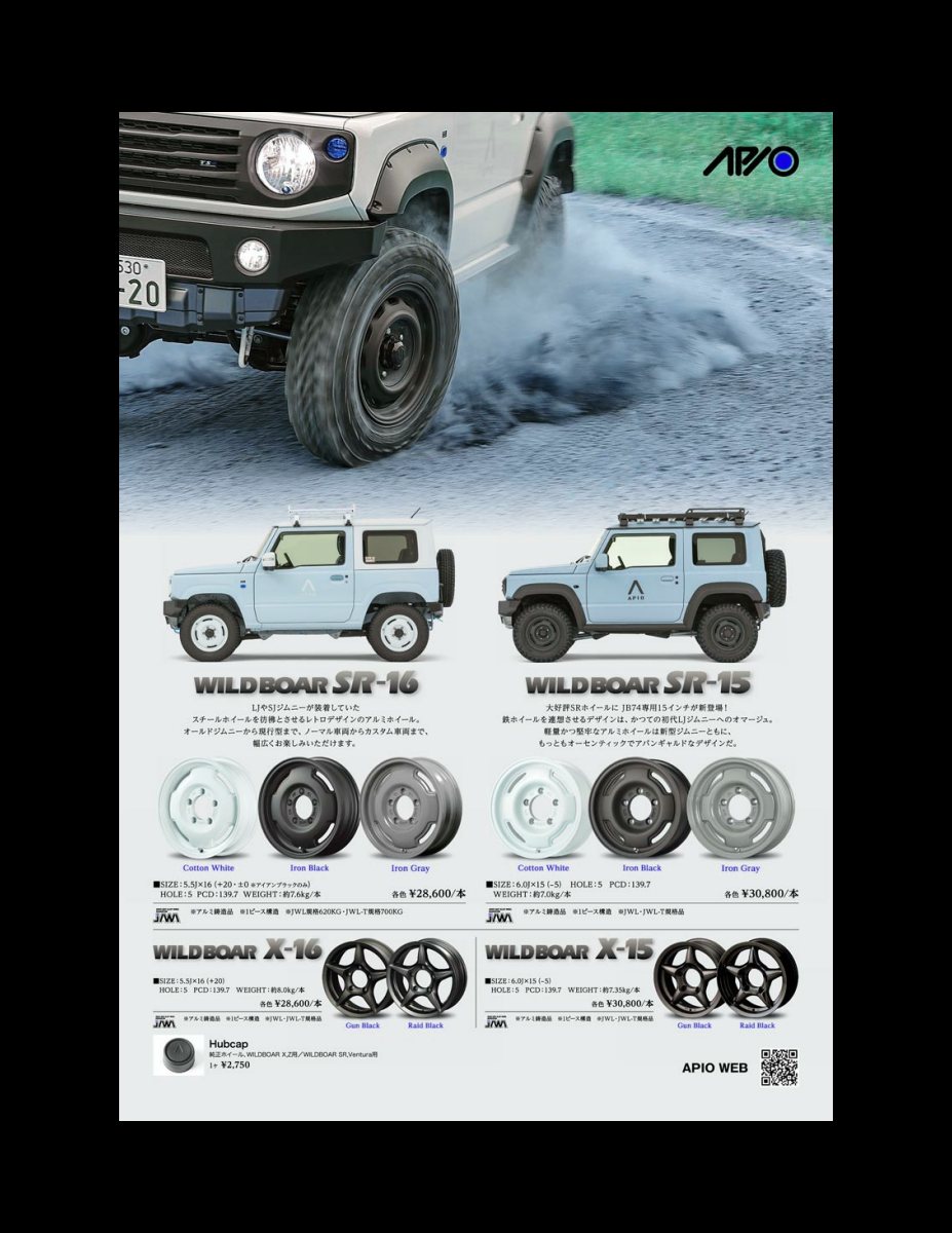 JIMNY CUSTOM BOOK Vol.10 Preview Page 5