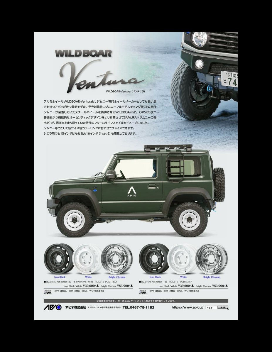 JIMNY CUSTOM BOOK Vol.10 Preview Page 6