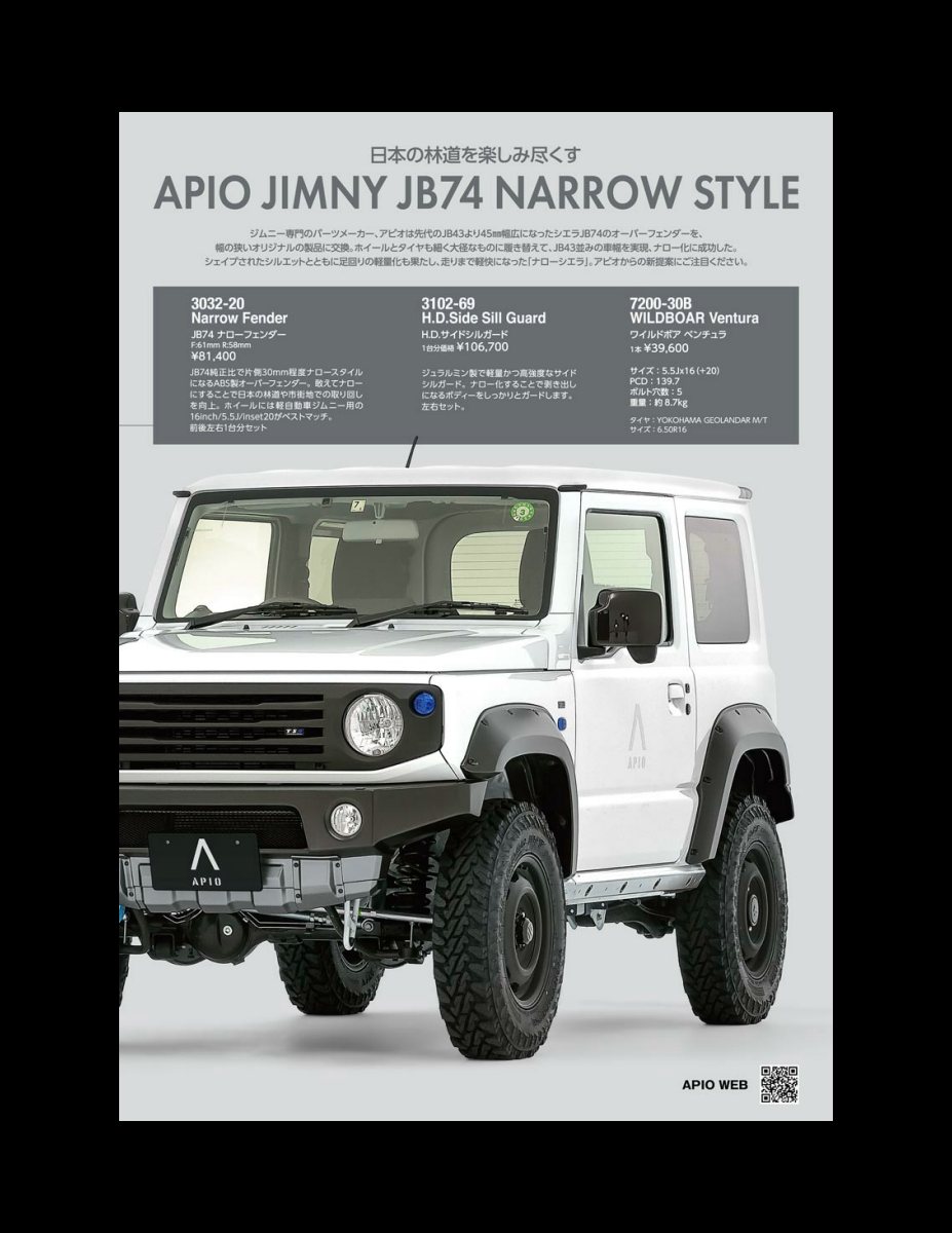 JIMNY CUSTOM BOOK Vol.10 Preview Page 7
