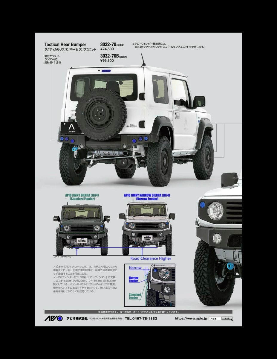 JIMNY CUSTOM BOOK Vol.10 Preview Page 8