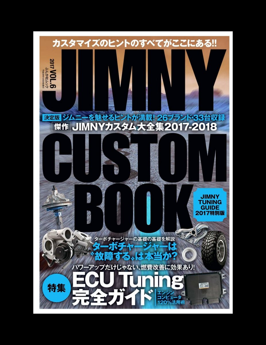 JIMNY CUSTOM BOOK Vol.6 Preview Page 2
