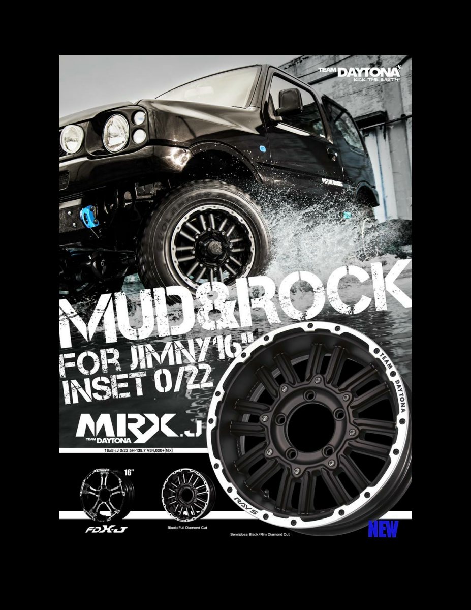 JIMNY CUSTOM BOOK Vol.6 Preview Page 3