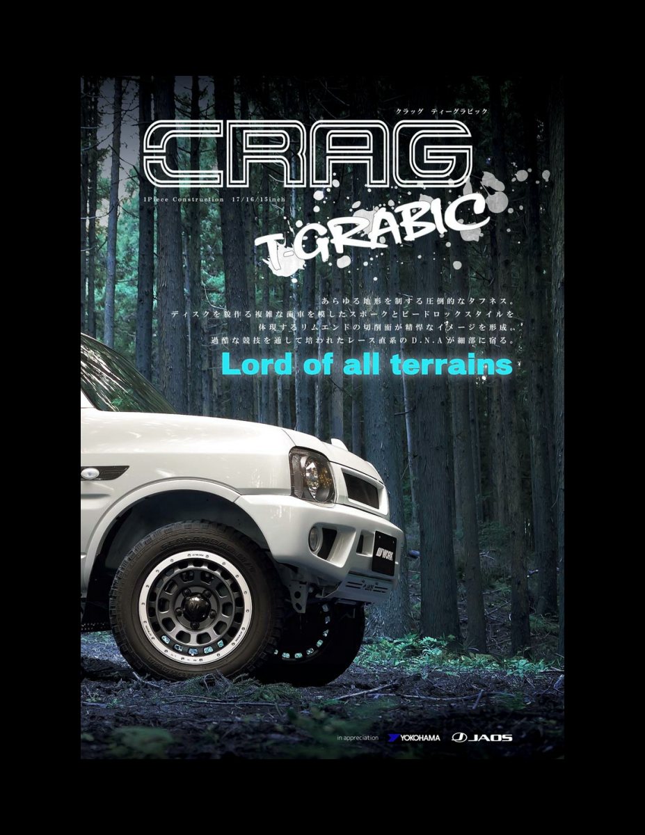 JIMNY CUSTOM BOOK Vol.6 Preview Page 7