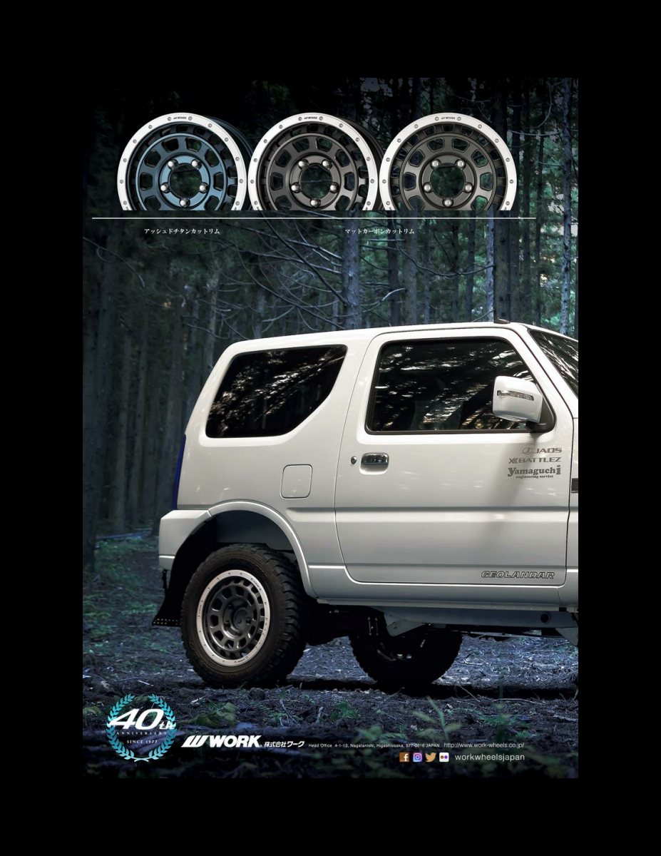 JIMNY CUSTOM BOOK Vol.6 Preview Page 8