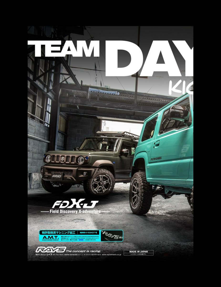 JIMNY CUSTOM BOOK Vol.7 Preview Page 4