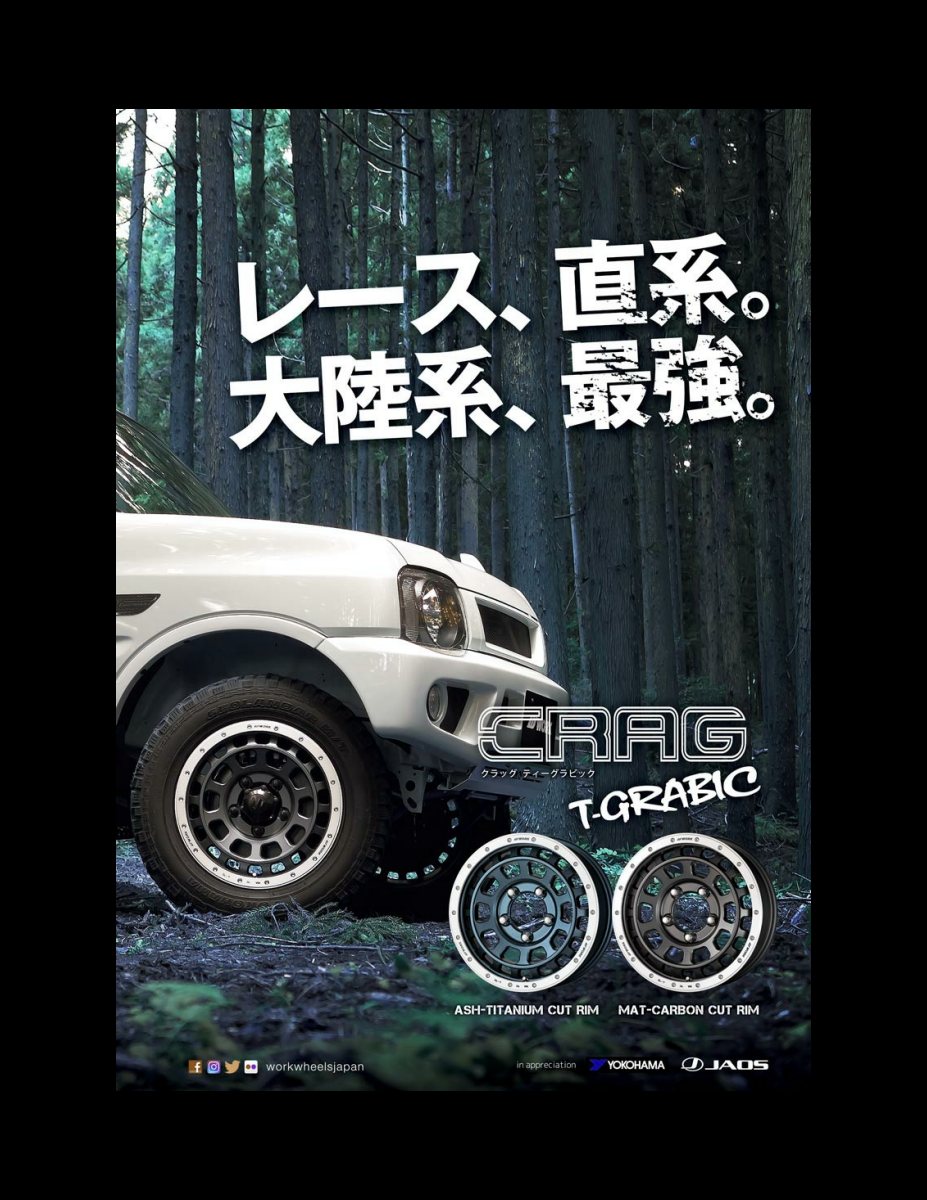 JIMNY CUSTOM BOOK Vol.7 Preview Page 7