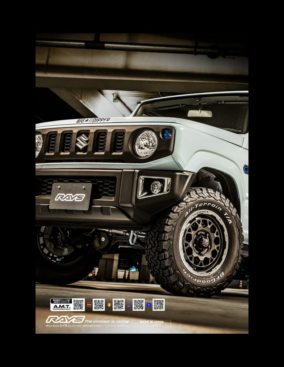 JIMNY CUSTOM BOOK Vol.8 Preview Page 4