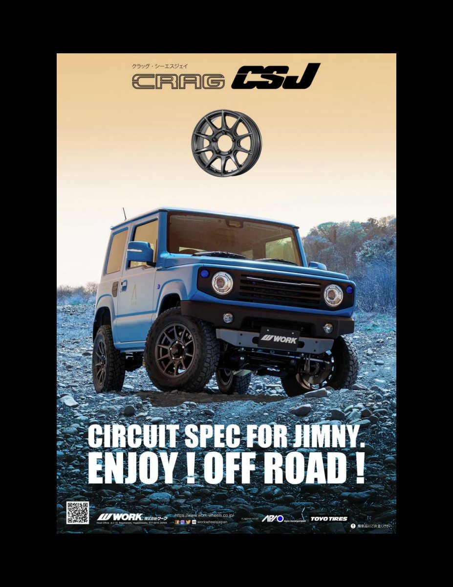 JIMNY CUSTOM BOOK Vol.8 Preview Page 7