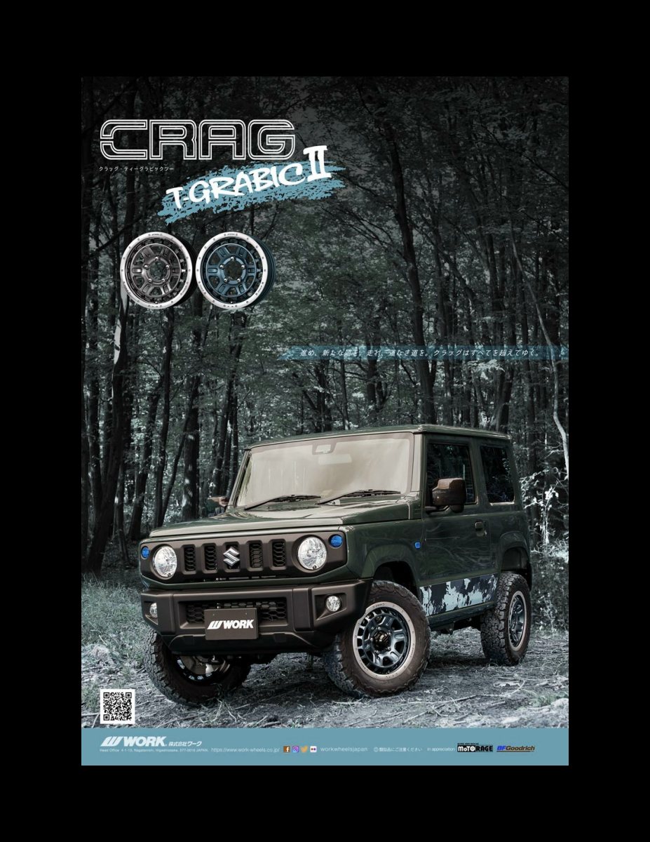 JIMNY CUSTOM BOOK Vol.8 Preview Page 8