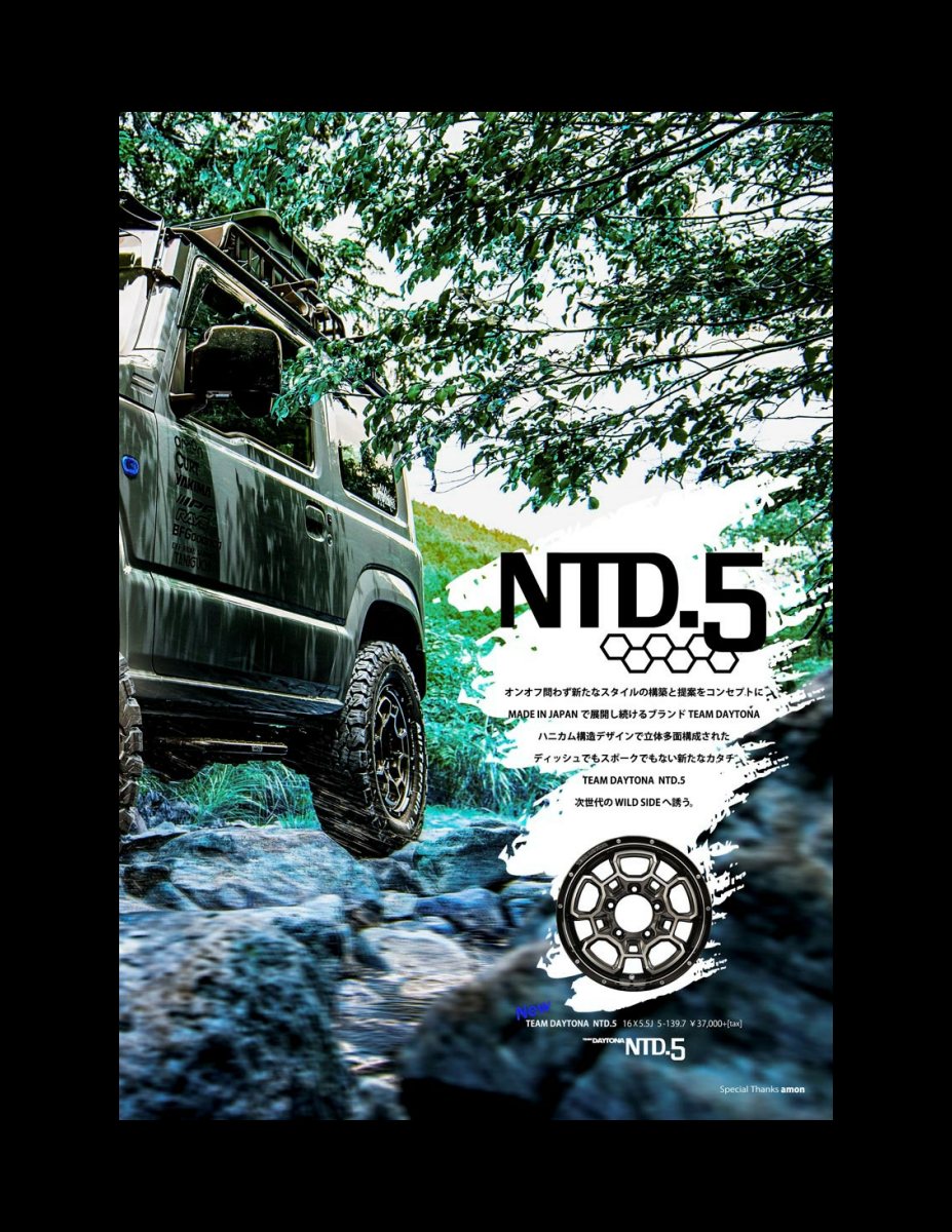 JIMNY CUSTOM BOOK Vol.9 Preview Page 3