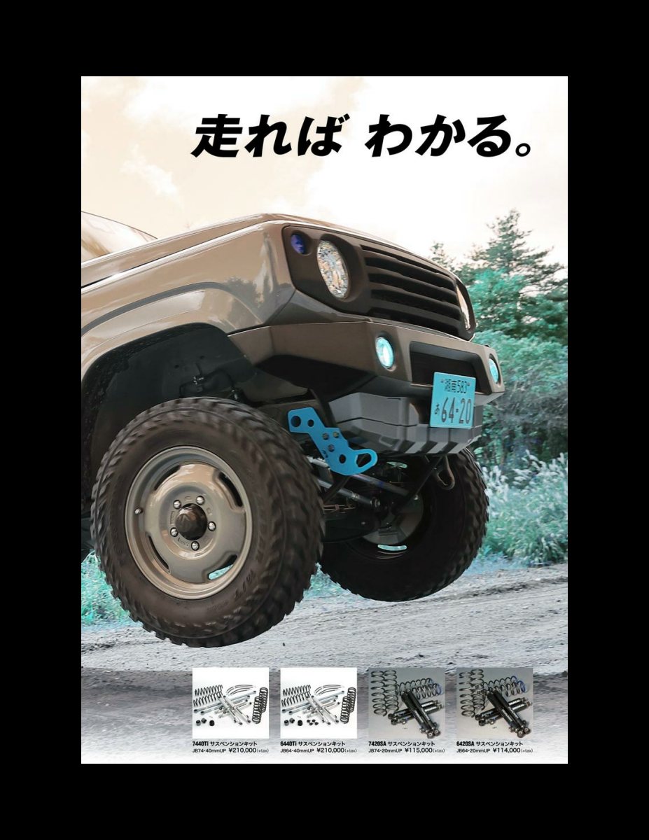 JIMNY CUSTOM BOOK Vol.9 Preview Page 5