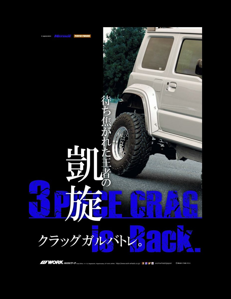 JIMNY CUSTOM BOOK Vol.9 Preview Page 8