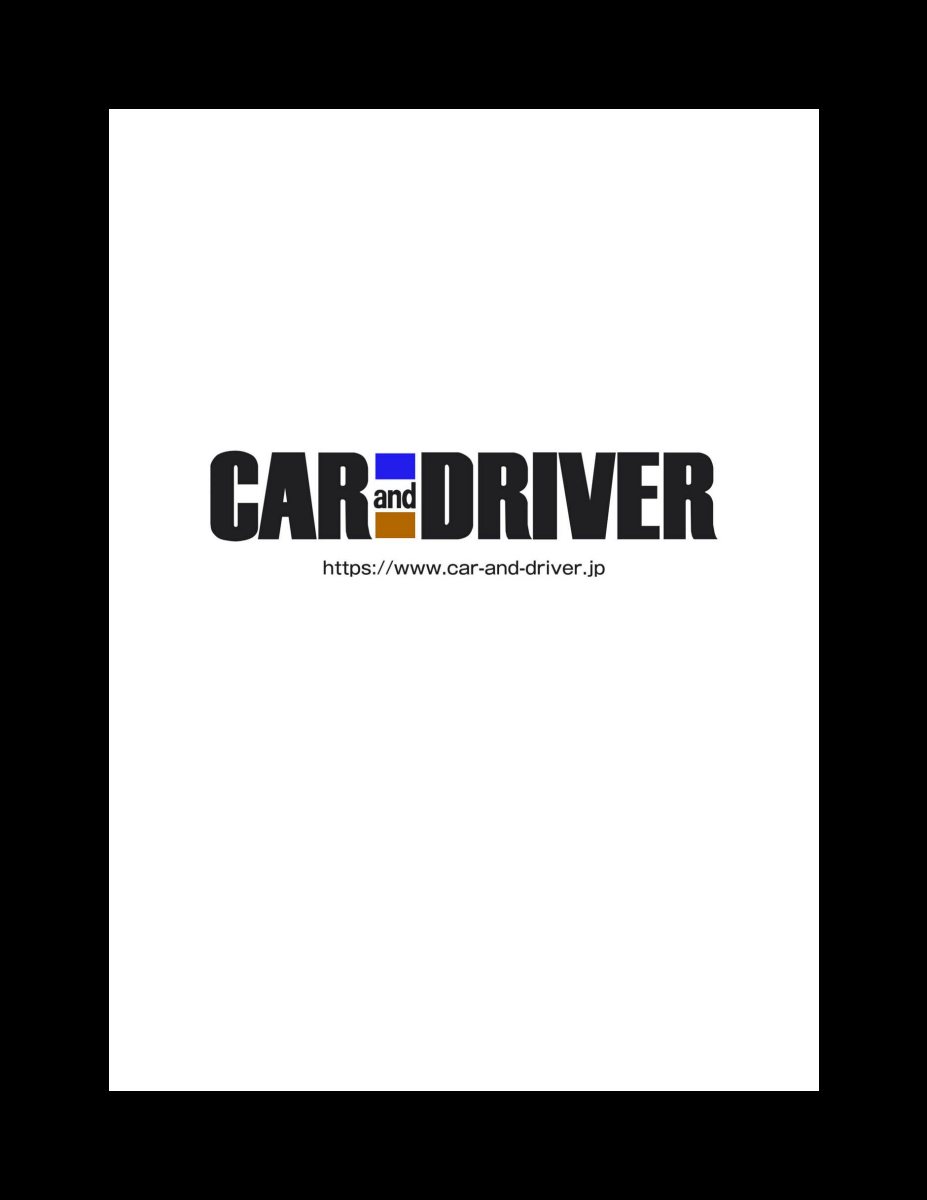 CAR and DRIVER 2024年11月号 [雑誌] Preview Page 2