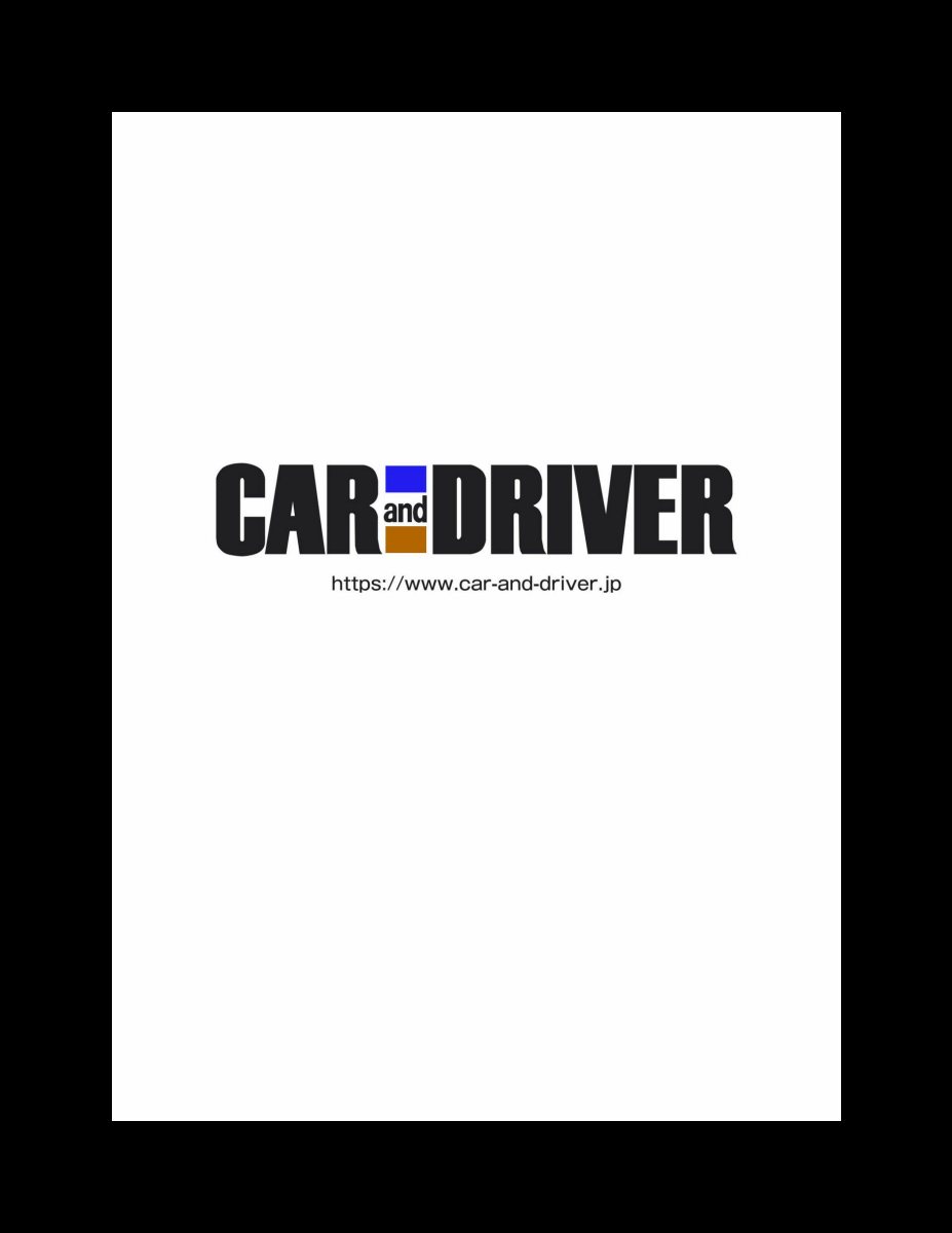 CAR and DRIVER 2024年5月号 [雑誌] Preview Page 7