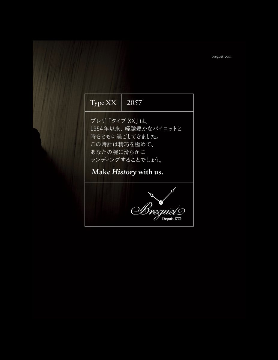 ENGINE 2024年1月号 [雑誌] Preview Page 3