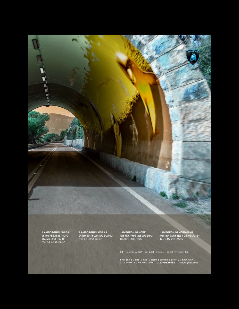 ENGINE 2024年1月号 [雑誌] Preview Page 5