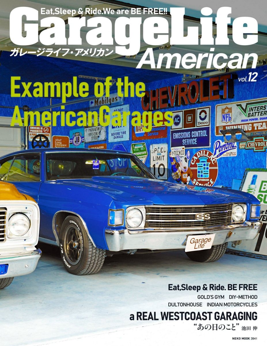 GarageLife American (ガレージライフ・アメリカン) Vol.12 Preview Page 1