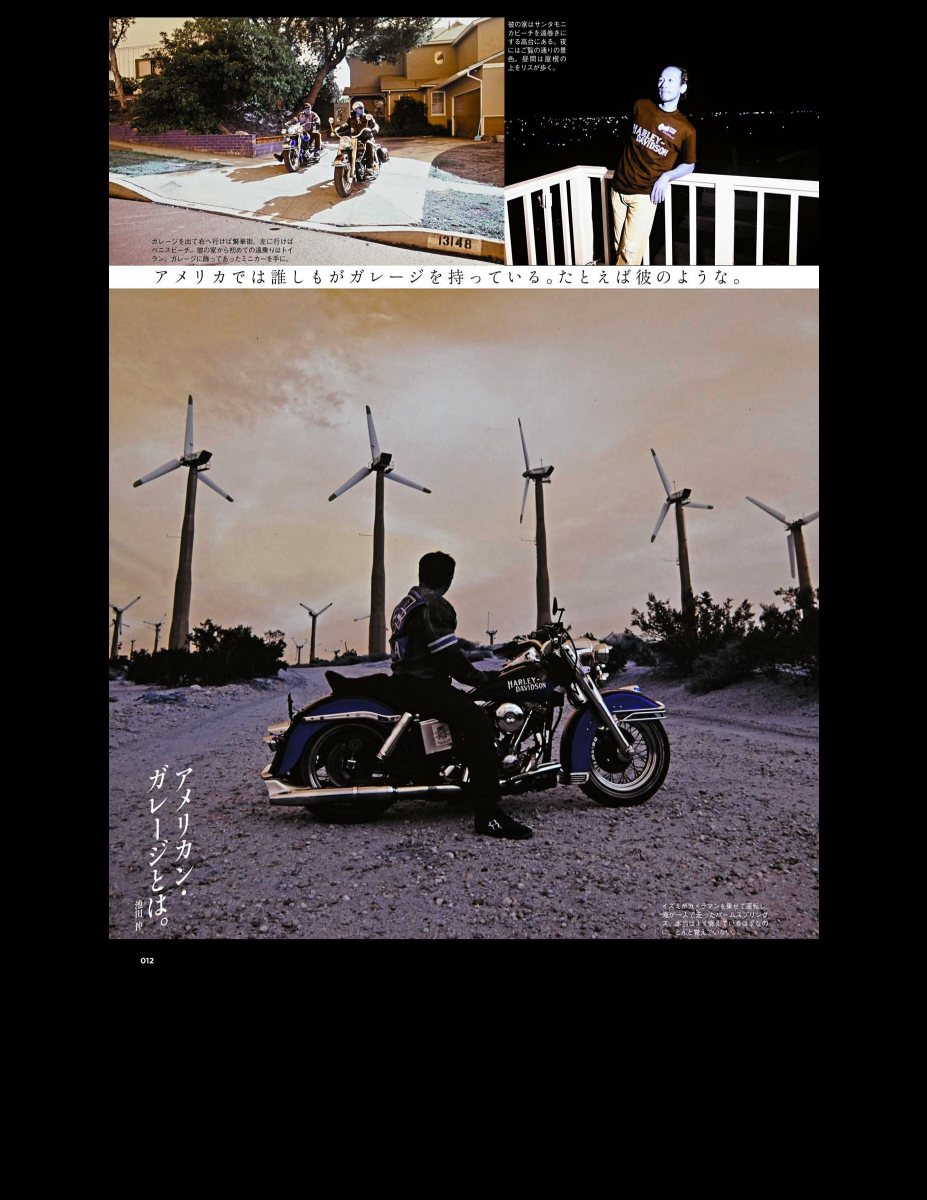 GarageLife American (ガレージライフ・アメリカン) Vol.12 Preview Page 8