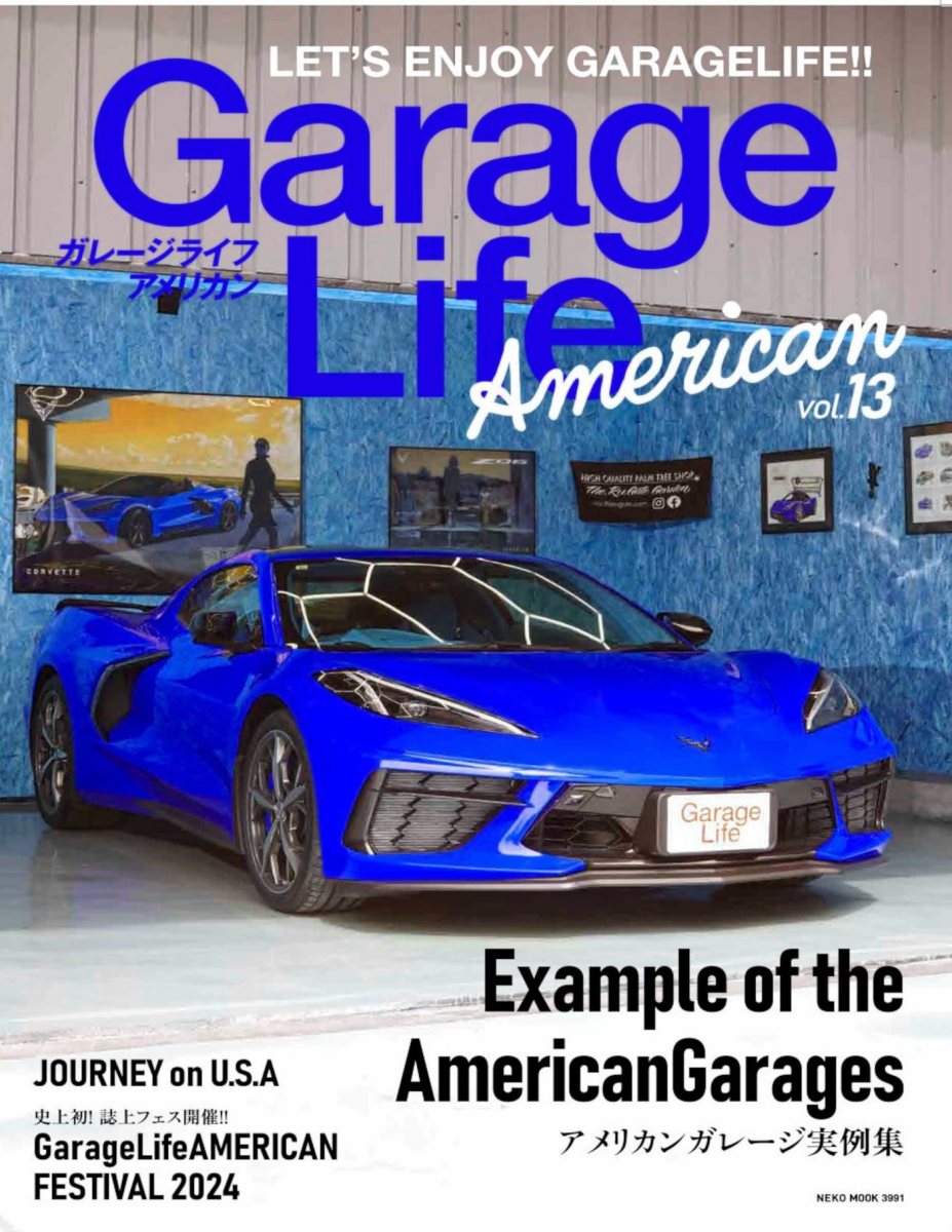 GarageLife American (ガレージライフ・アメリカン) Vol.13 Preview Page 1