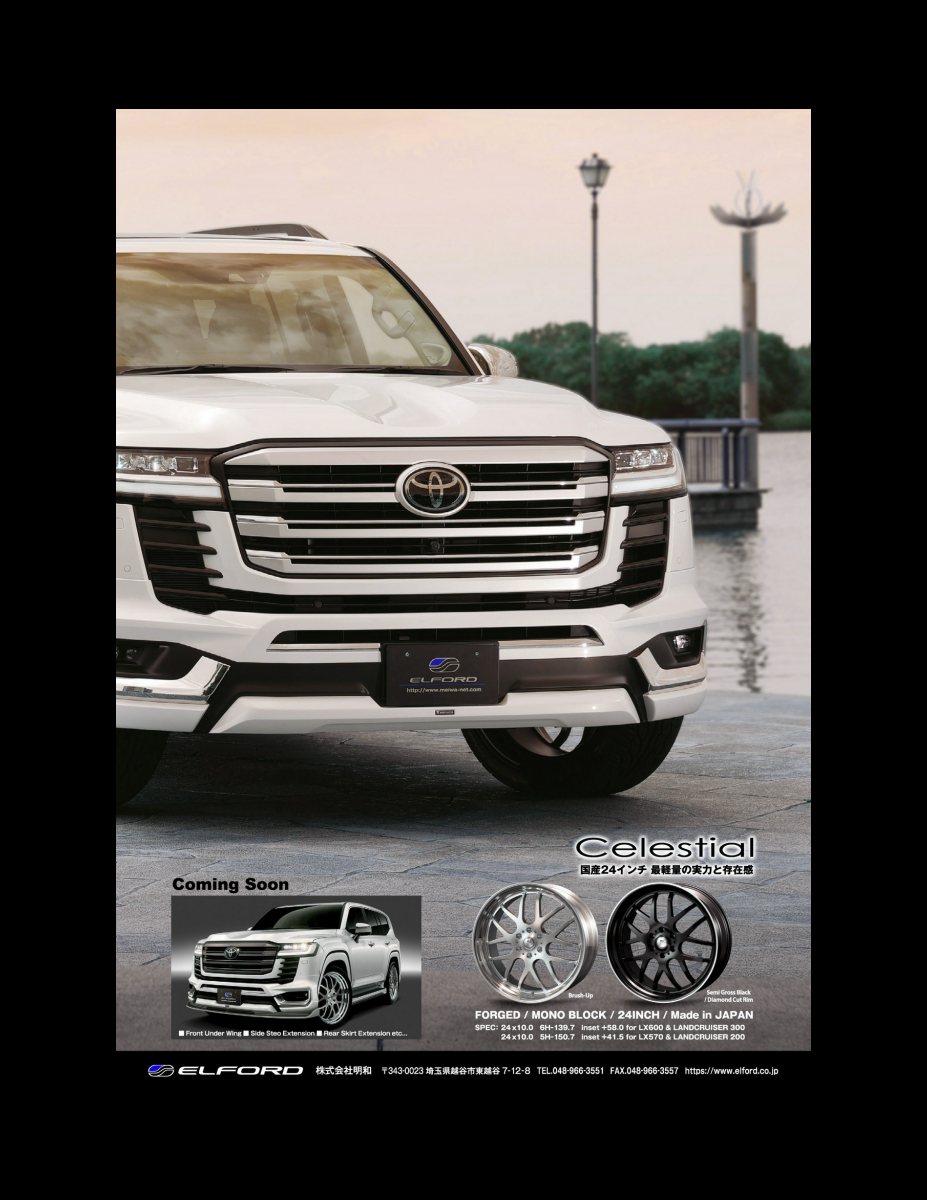 LET_S GO 4WD【レッツゴー4WD】2023年10月号 [雑誌] Preview Page 7
