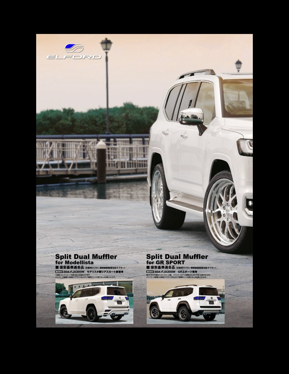 LET_S GO 4WD【レッツゴー4WD】2023年10月号 [雑誌] Preview Page 8