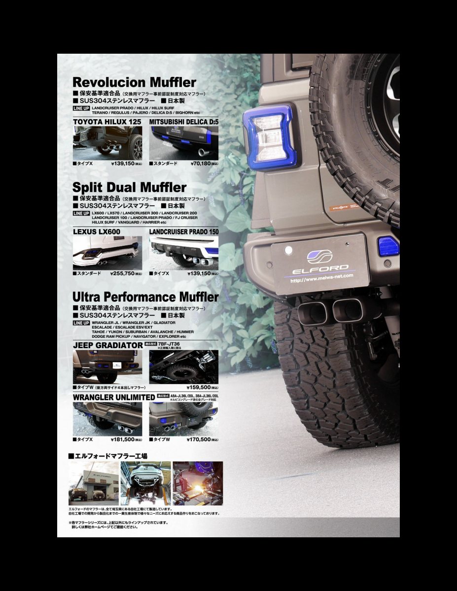LET_S GO 4WD【レッツゴー4WD】2023年11月号 [雑誌] Preview Page 6