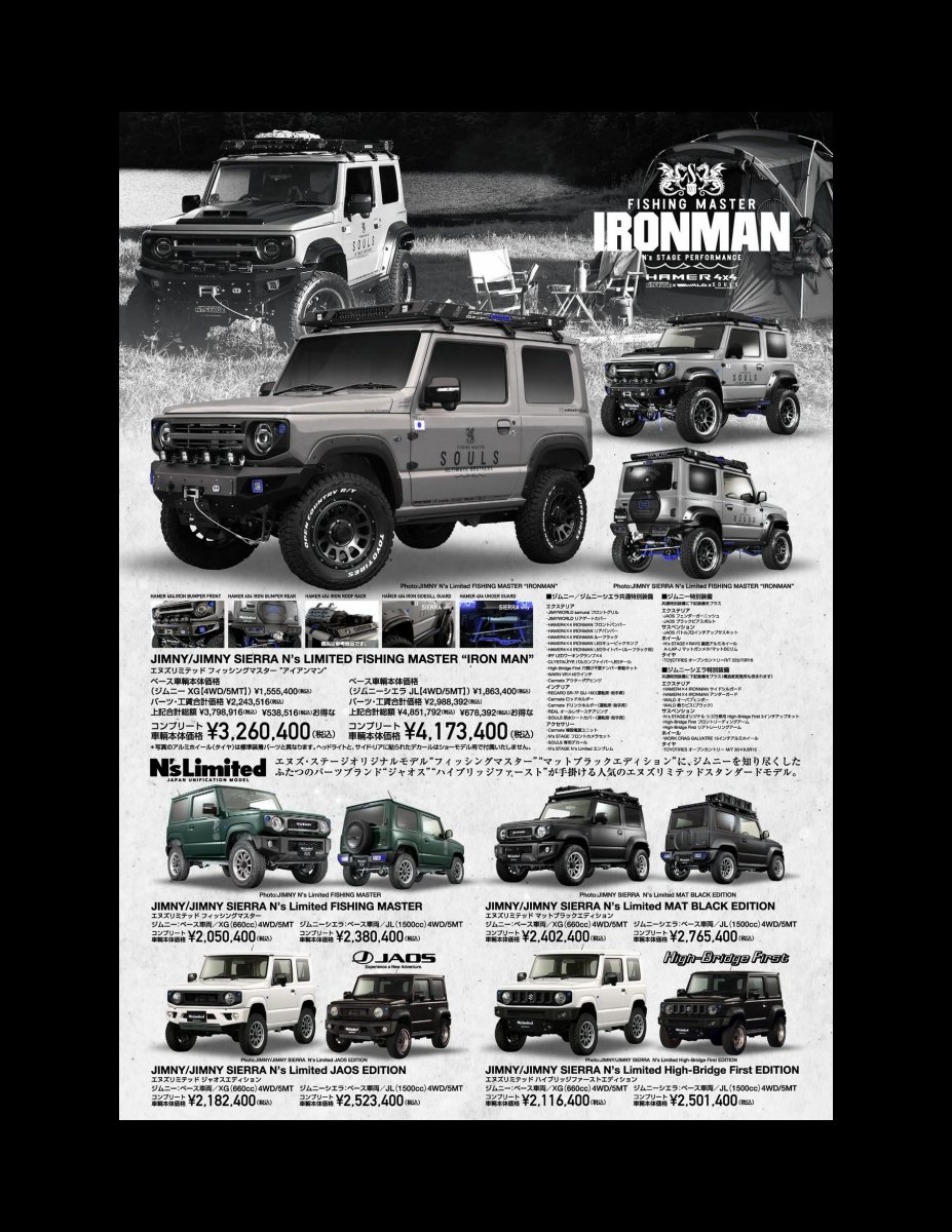 LET_S GO 4WD【レッツゴー4WD】2023年11月号 [雑誌] Preview Page 8