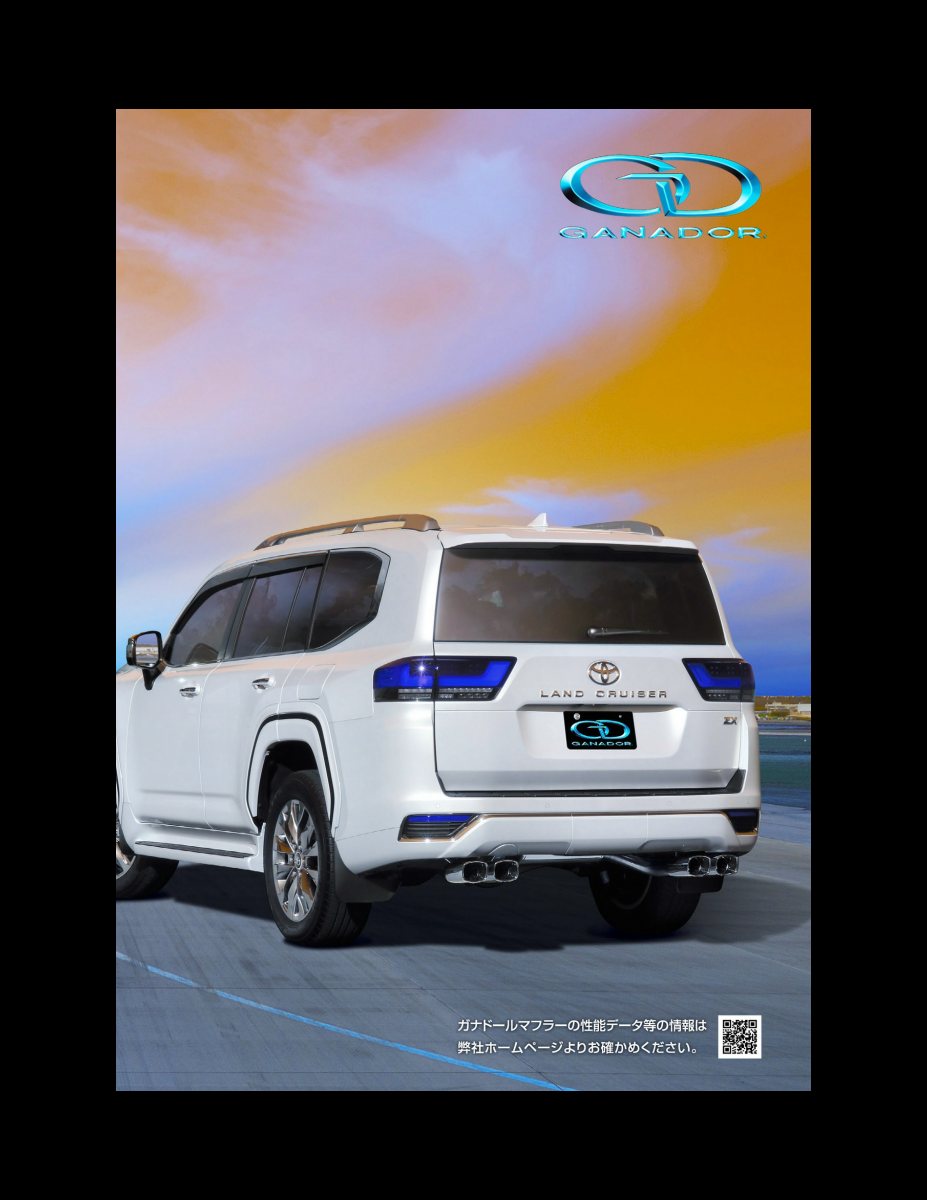LET_S GO 4WD【レッツゴー4WD】2023年12月号 [雑誌] Preview Page 5