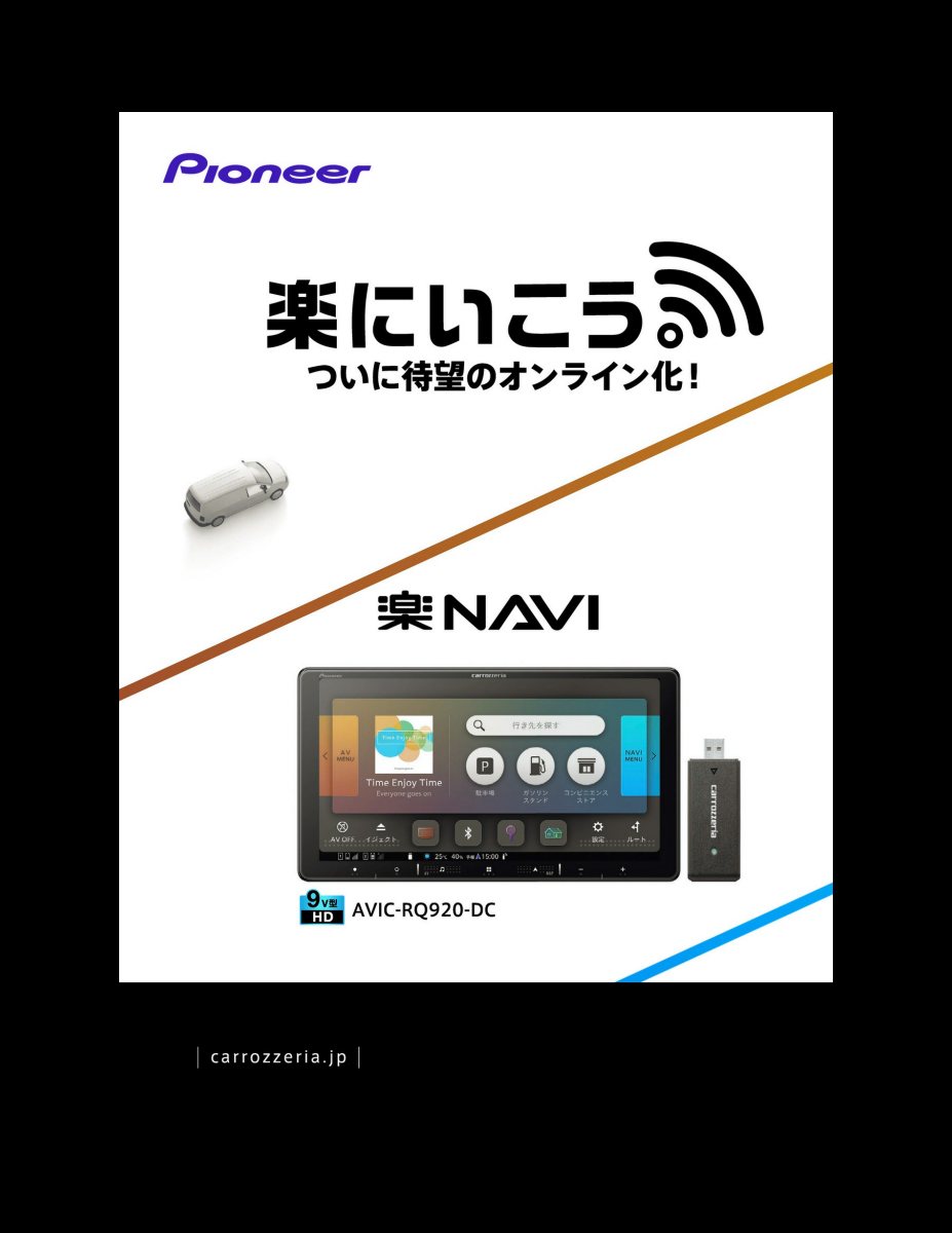 LET_S GO 4WD【レッツゴー4WD】2023年9月号 [雑誌] Preview Page 4