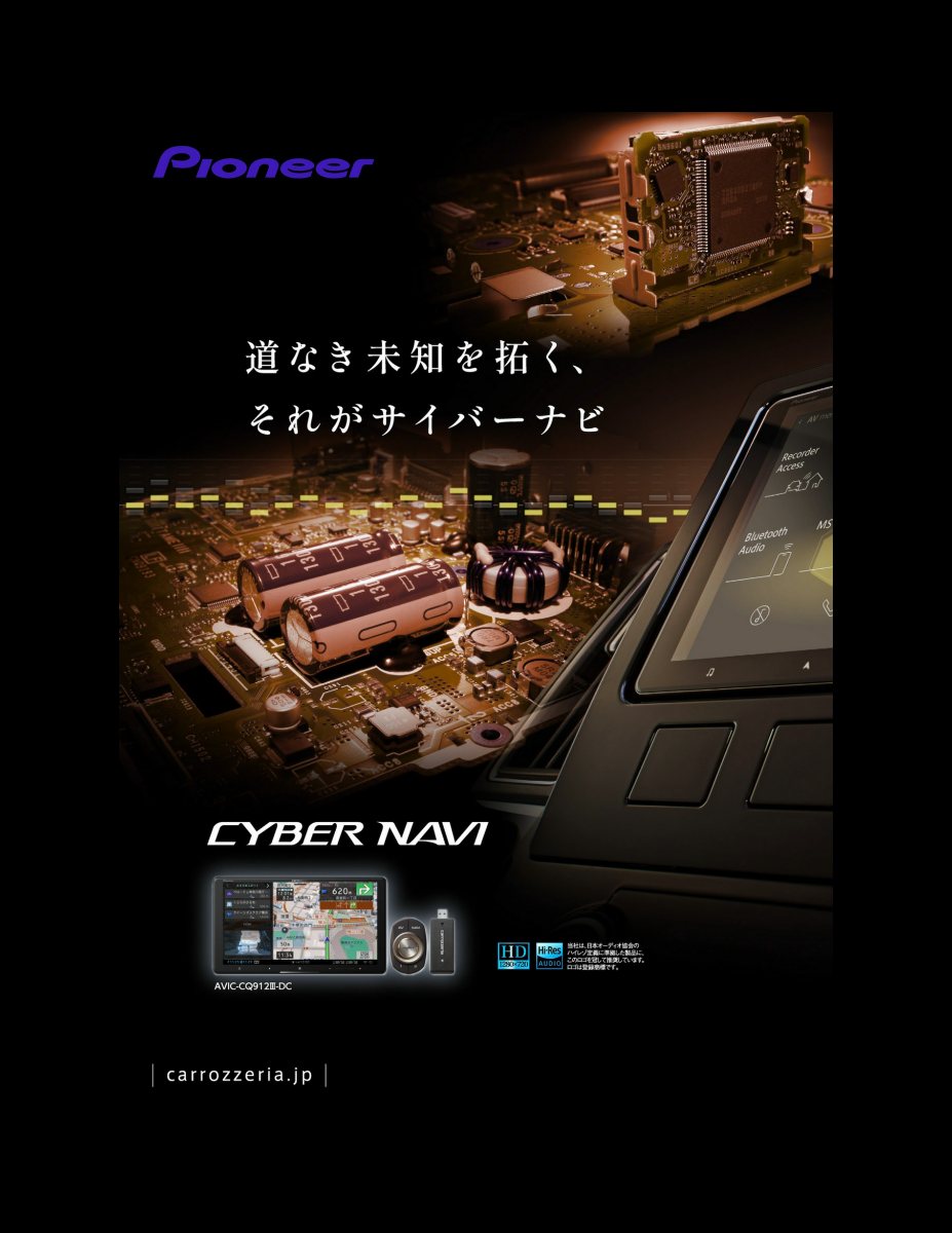 LET_S GO 4WD【レッツゴー4WD】2024年5月号 [雑誌] Preview Page 4