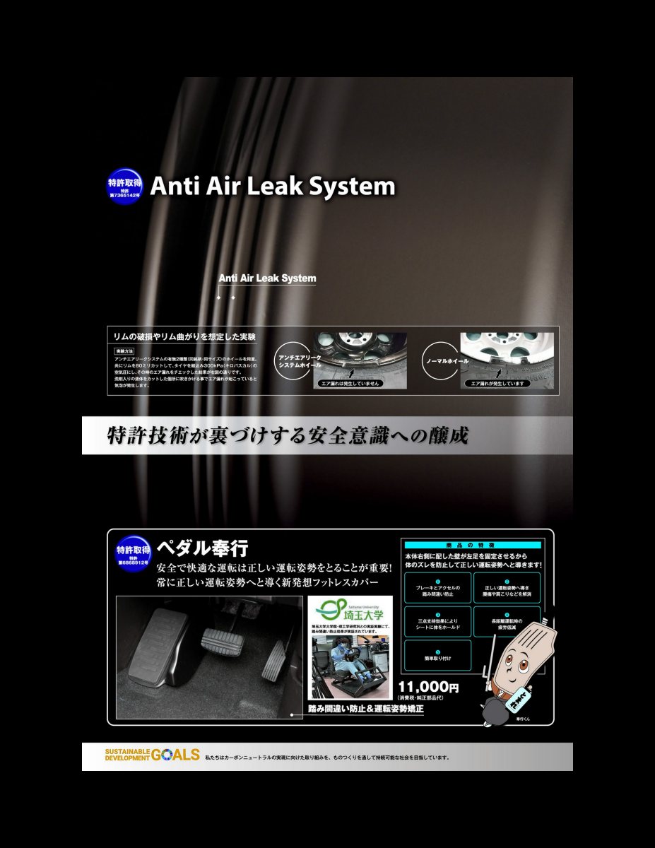 LET_S GO 4WD【レッツゴー4WD】2024年5月号 [雑誌] Preview Page 6