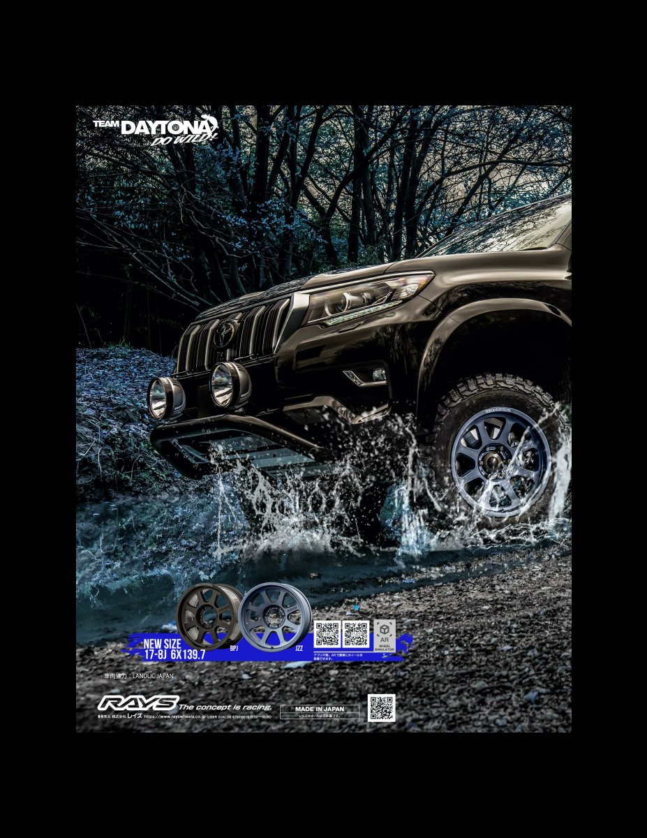 4×4 style（ヨンクスタイル） vol.9 (CARTOP MOOK) Preview Page 4